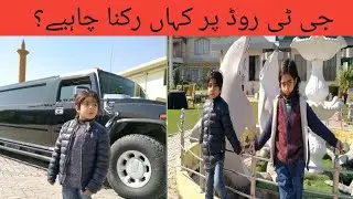 TDCP Kharian | GT Road Best Hotel | Lahore to Rawalpindi | Hiba Nehan Vlogs |
