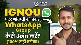 Ignou WhatsApp Group Kaise Join Kare | Mister Ignou #ignou #discrepancies #exam #tee