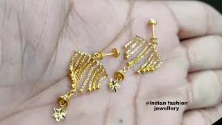 सोने में ऊपर कान में पहनने के लिए लटकन वाला डिज़ाइन || Gold upper earrings design || Gold studs