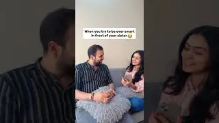 😂 Bahen Ke Samne Smart Nahi banne ka 😂 #wearefun #smart #funny #comedy