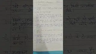 NIOS CLASS 10th (Home science) Most Important questions #nios #class10 #shorts