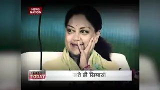 Rajasthan: Government to review changes made in school textbooks