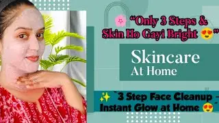 ✨&ldquo;3 Step Face Cleanup&ndash;Instant Glow at Home 😍&rdquo;💆&zwj;♀️Simple Cleanup for Beginners ✨Pooja beautician vlog