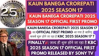 KBC Season 17 First Promo || KBC Season 17 is going to start from 11 August || KBC 2025 First Promo