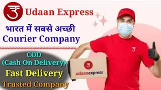How To Use Udaan Express | How To Book Order In Udaan Express | Best Courier Company In India