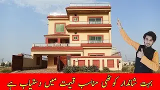 1 Kanal Brand New Triple Storey House for Sale With in AWT Phase-II, Lahore || Amazing House Design