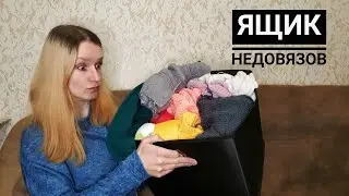 Обзор посылки с сайта NEWCHIC //МНОГО НЕДОВЯЗОВ И МОИ ПЛАНЫ.