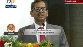 AP Electricity Regulatory Commission Interaction On Compensation to Victims Meet In Vijayawada