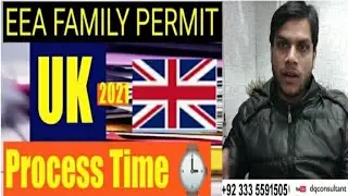 EEA family permit UK visa processing time  || Uk Visa || Vfs passport Kab dy ga || EEA Uk Visa ||