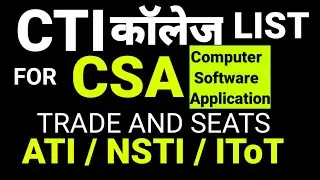 CSA | CTI COLLEGE LIST FOR CSA | NUMBER OF SEATS FOR CSA | NSTI COLLEGE LIST FOR CSA | GOVT COLLEGE