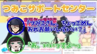 【切り抜き】困ったみんなの為にサポセンになる人生つみこ【犬山たまき/ガッチマンV/ぽんぽこ/市松寿ゞ謡/人生つみこ】