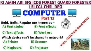 ri amin computer class| forest guard computer| sfs| icds| forester| lsi| ossc cgl chsl| deo| osssc|