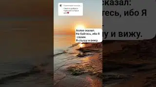 #Ааллахвелик🤲#пятница#дуа#аллхамдулилах#всевышний#таджичка#рамадан#морезаказать#ислам#челябинск#боль