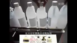 Fixed point round bottle labeling machine self adhesive label machinery labeler price