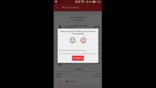 Мобильное приложение для розницы. Ку! Мобильные привилегии