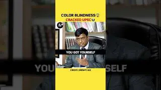 Дальтонизм 😨 Но сдал экзамен UPSC IAS 🔥