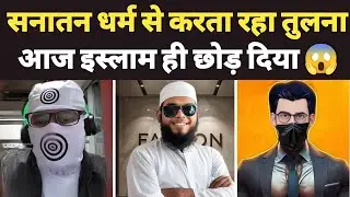 Ek aur ne Islam chhor diya 😱 | Exmuslim Sameer sahil and Adam seeker debates
