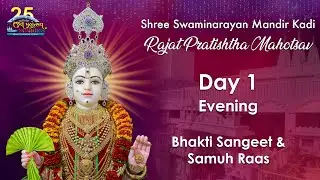 Day 1 Evening - Shree Swaminarayan Mandir Kadi Navnirman Rajat Mahotsav - 29th Jan 2026