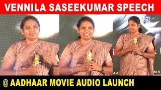 Vennila Saseekumar Speech at Aadhaar Movie Audio Launch