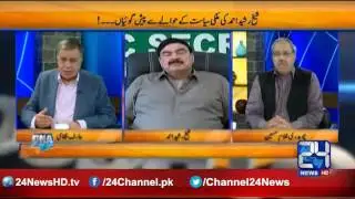 DNA: What is Sheikh Rasheed's prediction about future of Pakistani politics?