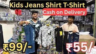 Kids Jeans & Shirt Wholesale | RISHABH TRADERS Gandhi Nagar Delhi, Kids Jeans, Shirts & Jackets Sale