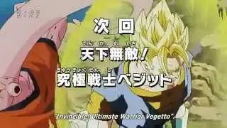 Dragon Ball Kai 2014 - Episode 48 Preview