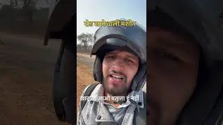 Milling machine ,रोड खाने वाली मशीन#trending  #shortvideo #viral #shorts #civilguruji #construction