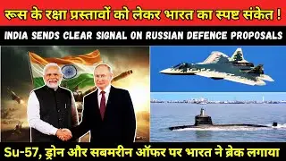 India Keeps Distance from Su-57, Drone and Submarine ? | Deals #news #defencedeal #indianarmy