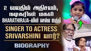 Super Singer Junior 10 Sri Varshini Biography | Her Family, Struggles & Hit Songs