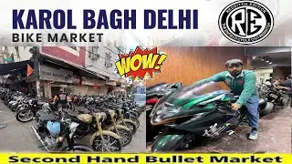 KAROL BAGH SECOND HAND BULLET 😱! 25.000 D.P से शुरू STANDARD, CLASSIC! NEW DELHI 2024