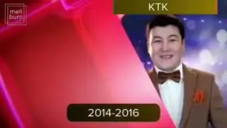 Оформление Анонсов (КТК, 2014-2016)