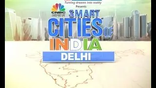 Smart cities of India - Delhi : Curtainraiser