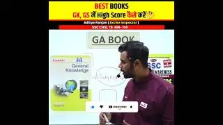 GK,GS ko keise strong kre janlo is vedio me🤔🎤📚📖किरण publication books and lucent best books SSC📖📚🙏
