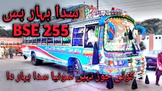 Shakargarh Road Bus  Sada Bahaar BSE 255 Babar Sher Time....