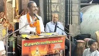 श्री विजय बुवा मांजरेकर💫 यांच्या गायनात कोकणकला भुषण 💫भजन सम्राट बुवा श्री चंद्रकांत कदम 💫यांचा भास 