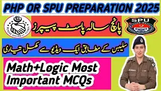 Php or spu test preparation 2025 l php or spu past papers l php or spu Logic+math preparation