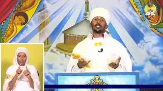 lisan tewahdo web TV: ስብከት፦ “ ወይቤሎ ናትናኤል በአይቴ ተአምረኒ ” ዮሐ. ፩፡፵፱