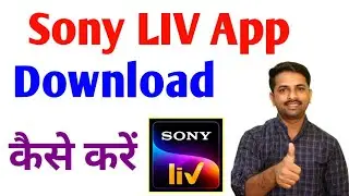 Sony Liv app download 