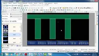 Pro-face HMI 4강. 조작감시