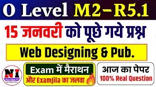 o level Today Paper m2 r5 | Web Designing Paper solution | Today O Level Paper m2r5 2025