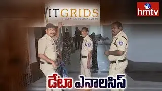 Telangana Police Speed Up Investigation On IT Grid Scam | hmtv