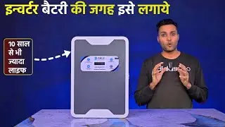 Best Lithium Battery Inverter for Home 2025 | Daikcell All-in-One ESS Review & Load Test