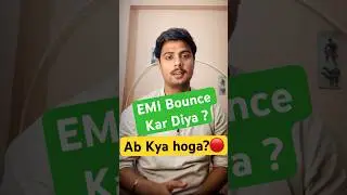 EMI Bounce होने पर क्या होता है? Reality truth 2026 #shorts #emibounce #shortvideo