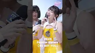 清唱版的WE GOT YOU🥰 #passionsisters #wegotyou