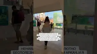 НЕНАВИДЕТЬ МЕНЯ АБСОЛЮТНО БЕСПОЛЕЗНО