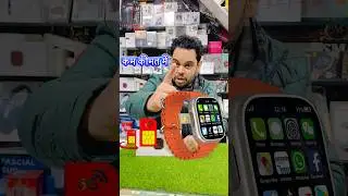 आप के Budget में 🥳 S8 Ultra 5G Android Smartwatch 🤯😇🥳#shorts #trending #watch