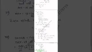 PA/SA Gujarat 2025 Answer Key 🔑 | Expected Paper Solution | Chanakya Postal Academy