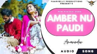 Amarinder : Amber nu Paudi | Yaarvelly Productions | Latest Punjabi Songs 2022 | New Punjabi Songs