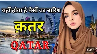 Qatar History & Amazing Facts, Shocked about Qatar #qatar #qatarstory #qatarhistory
