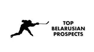 Top Belarusian prospects: Yegor Klavdiyev, 2003